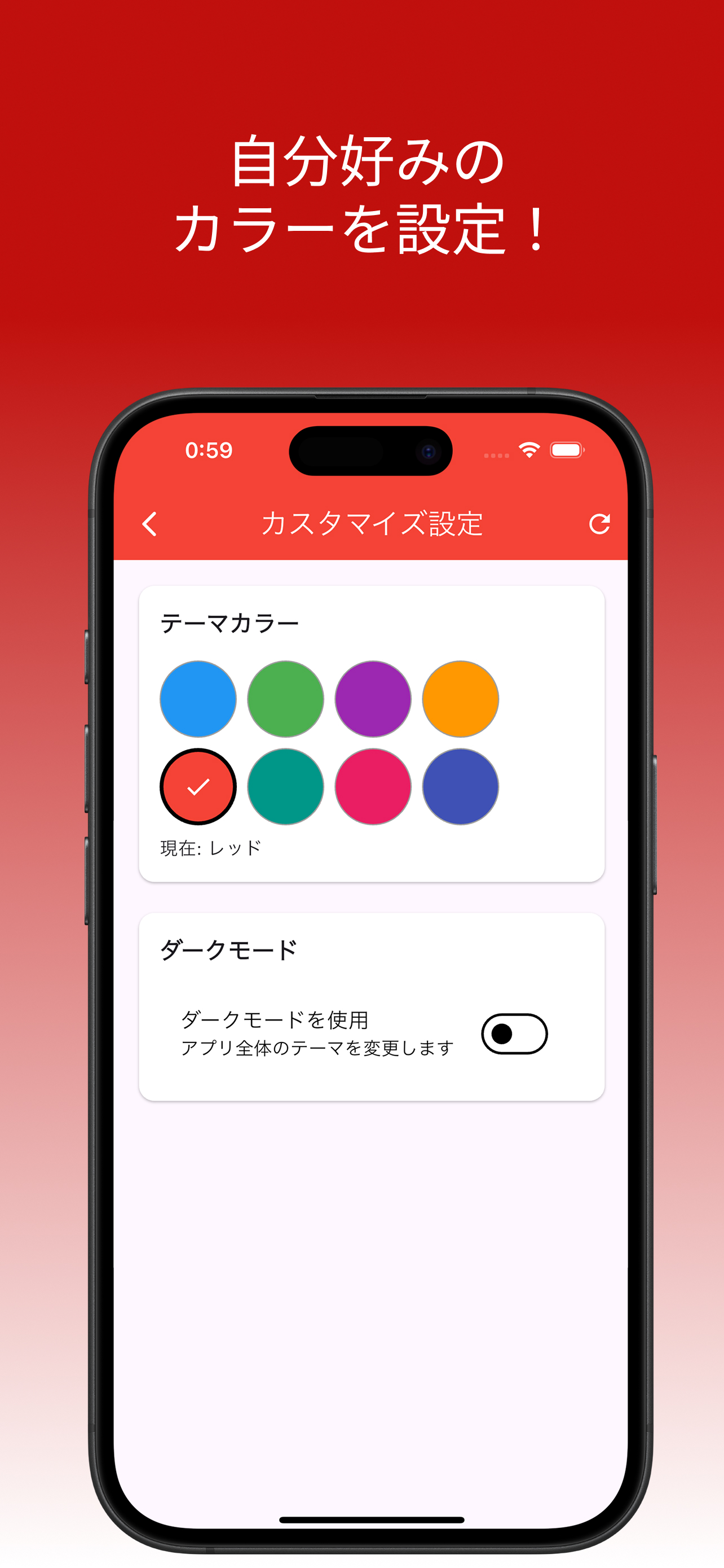 医療情報技師対策道場のスクリーンショット